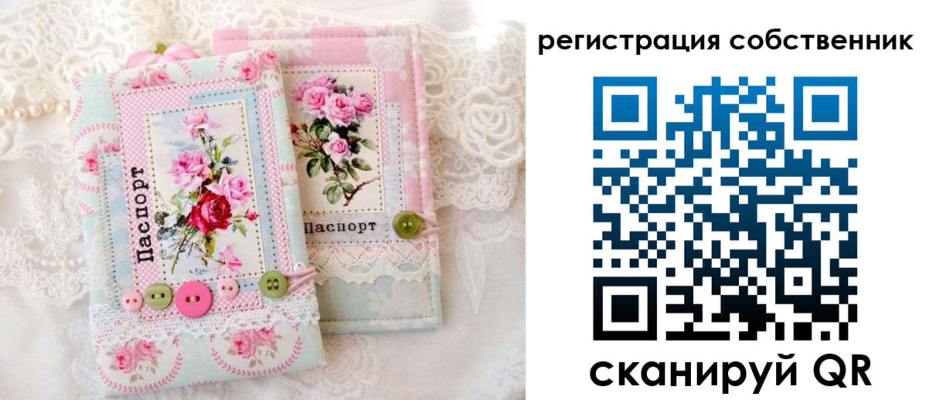 пропишу в квартире в Ейске